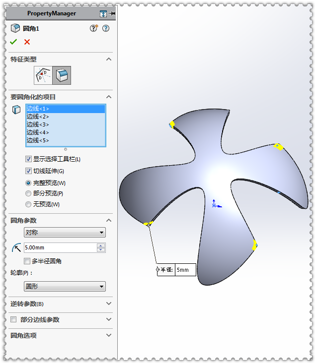 用solidworks建模的花纹球