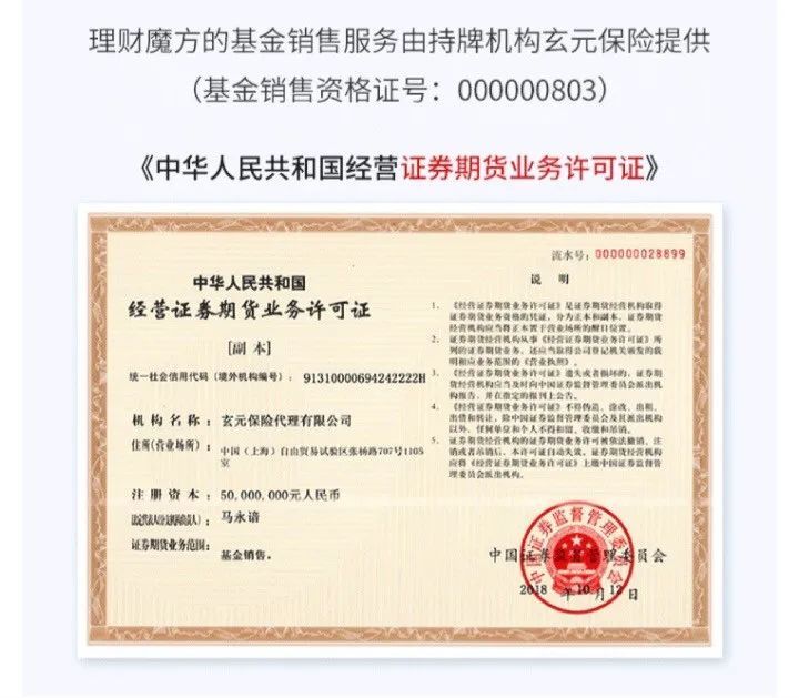 理财资产证明样本 腾讯网