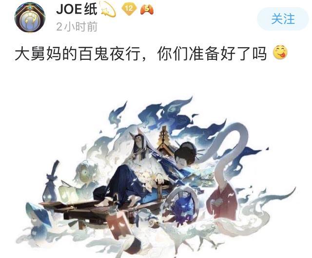 阴阳师舅舅党新情报:大舅妈典藏皮即将来袭 泷夜叉姬皮肤可无视