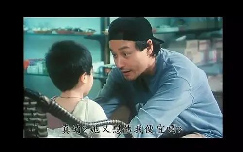 张国荣最低片酬电影，1元接拍唯一一次演父亲，背后原因令人感动
