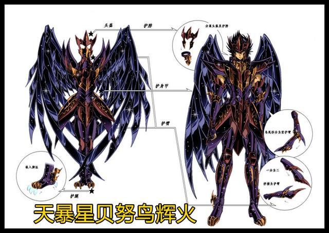 圣斗士星矢:这位能与冥界三巨头齐名的冥斗士,他或是一辉的师父