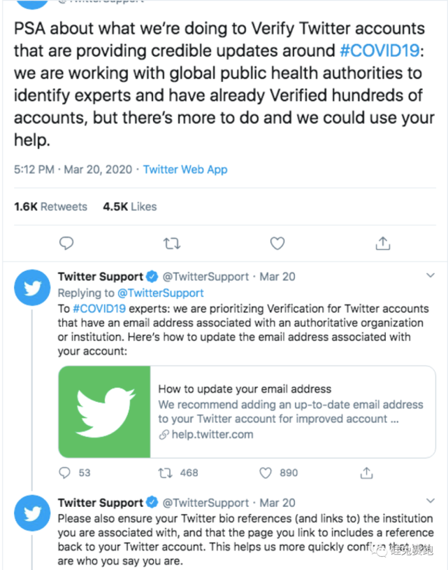 twitter号召专家们要使用官方组织的邮箱进行申请,同时在个人简介中也