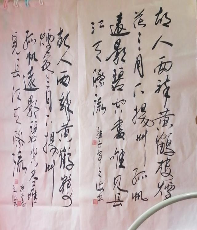 作品欣赏(二)黄锦秀 个人简介 黄锦秀,女,78年生,自由喜爱书法