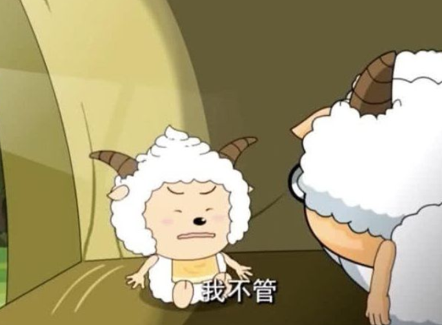 喜羊羊:慢羊羊为什么最宠懒羊羊?身世曝光后,网友:这就难怪了