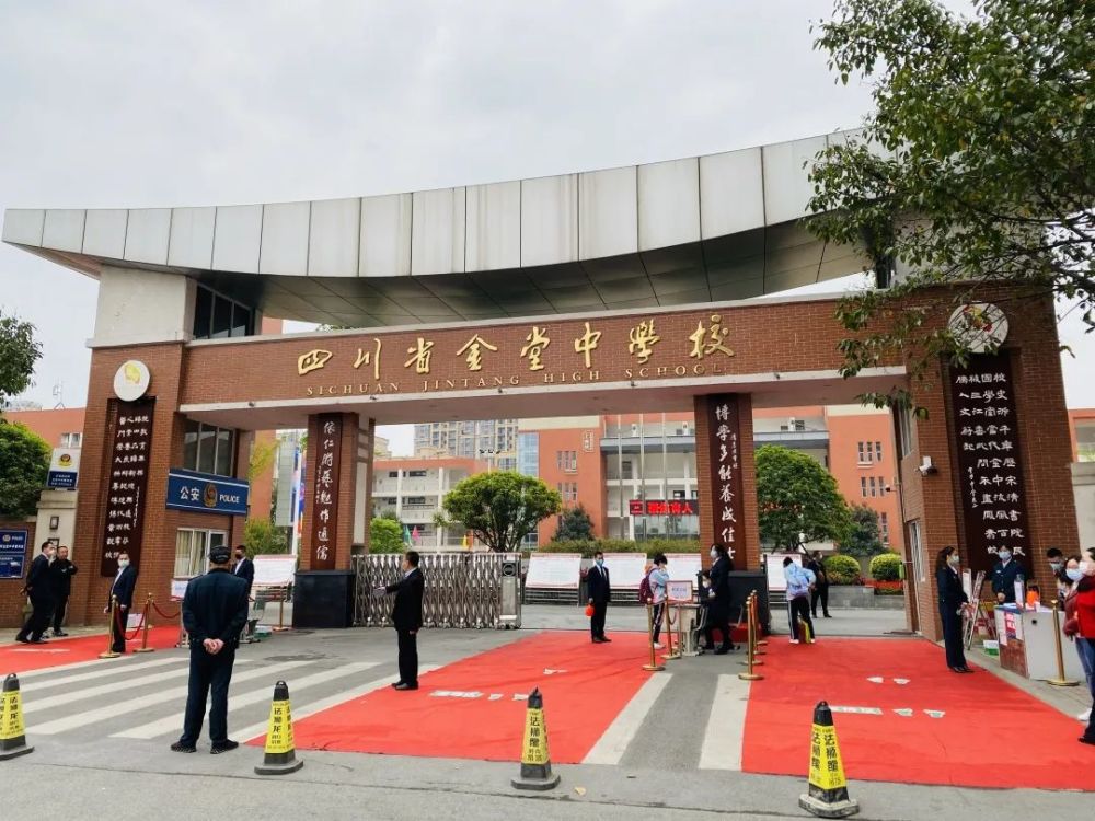 校门口