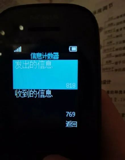 如今网络上还流传着一个"诺基亚短信生成器 输入文字,就能重温深夜
