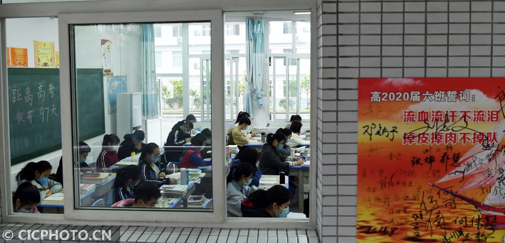 四川省蓬安县第二中学高三学生在教室上课.cicphoto/刘永红 摄
