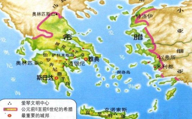 古希腊地图