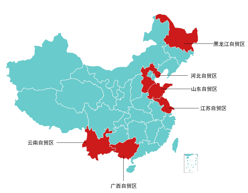 今天,全国自贸区大咖聚焦舟山!