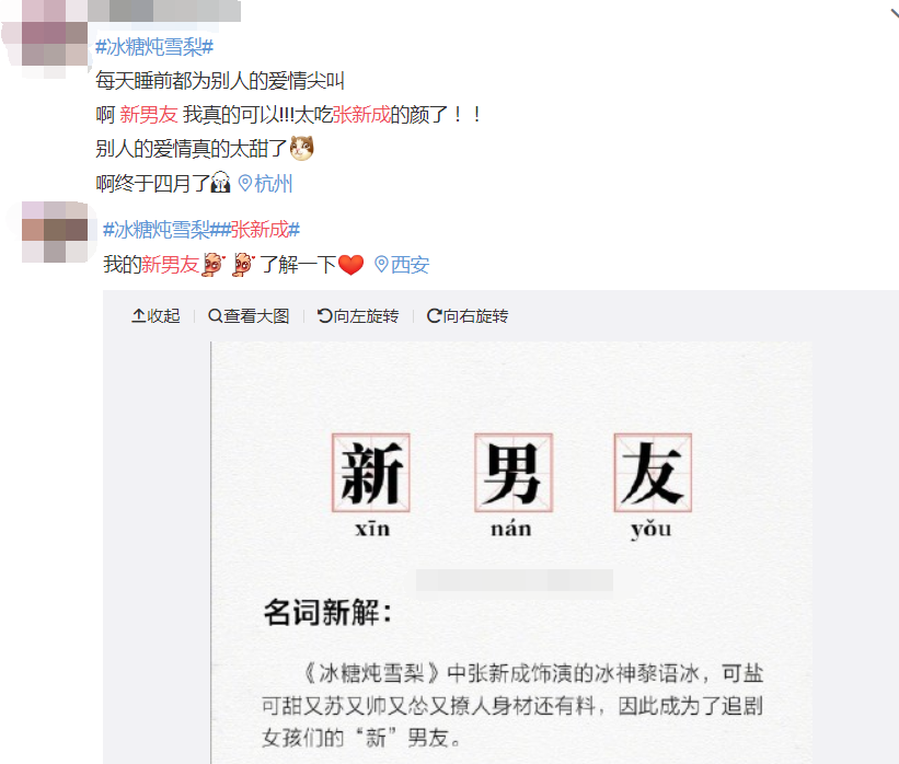 他一举拿下5所名校第一 一年一爆剧却输刘昊然 如今成全民男友