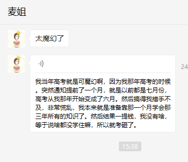 左手指月的曲谱竖笛_左手指月简谱(3)