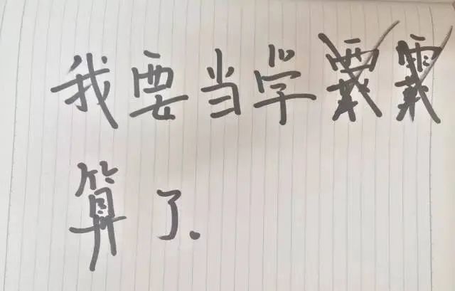 左手指月的曲谱竖笛_左手指月简谱(3)