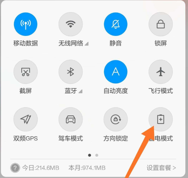 手机满格信号却没网?无非是3个原因导致的,现在知道还