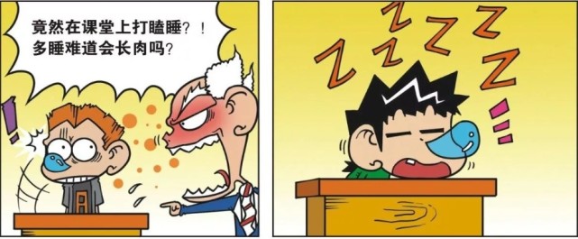 爆笑农场:呆头上课打瞌睡,他吹的鼻涕泡太大,整个人都