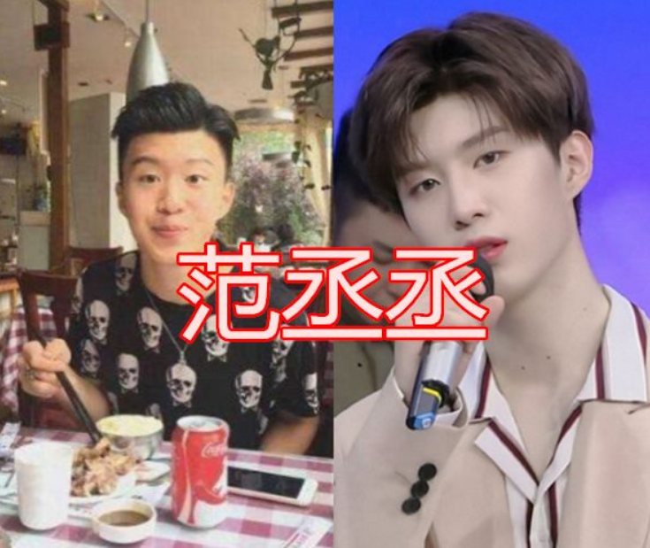 蔡徐坤出道后,许佳琪出道后,范丞丞出道后,lisa:对不起,脱粉了