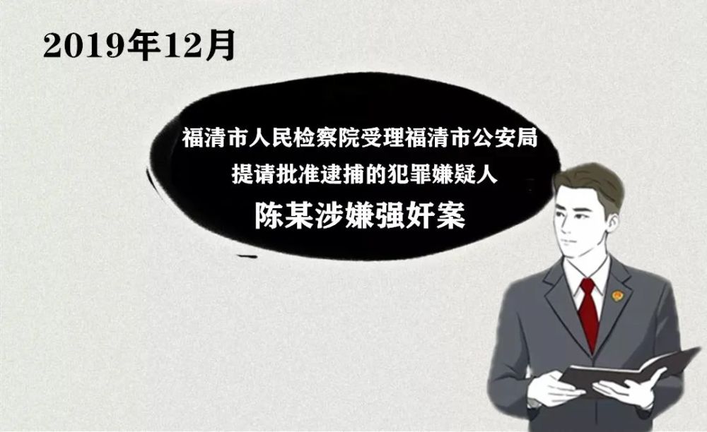 犯罪嫌疑人口供不一致_零口供 被判刑六年 东港经侦破获系列合同诈骗案(3)