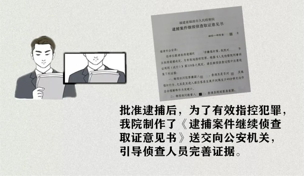 犯罪嫌疑人口供不一致_零口供 被判刑六年 东港经侦破获系列合同诈骗案(2)