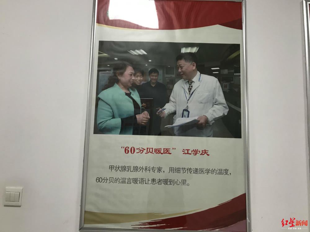 武汉中心医院两位危重医生脱离呼吸机门诊医生穿三级防护看病