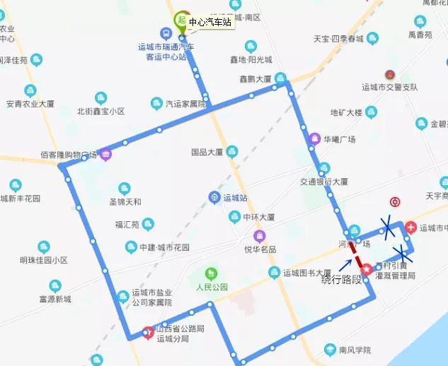 受解放路,红旗街施工影响,运城市多条公交线路临时调整