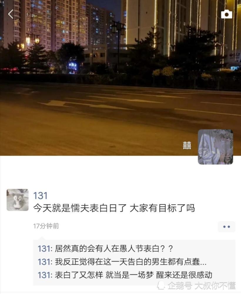 一觉醒来梦一场