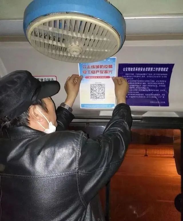 社区健康通行码推广 腾讯网