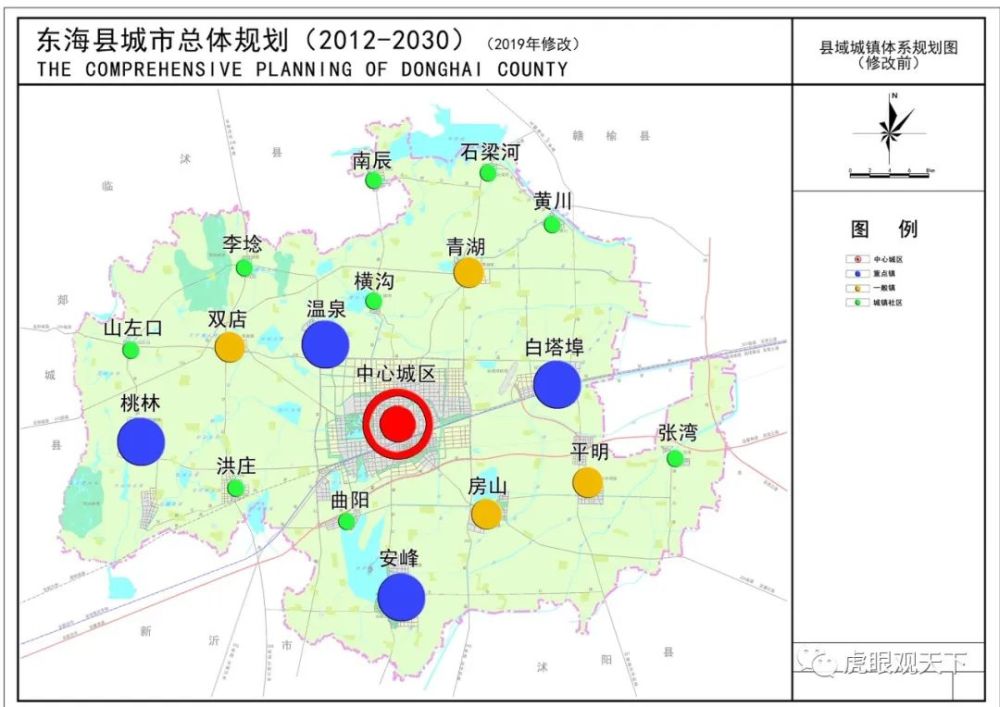 连云港东海县发布最新版城市规划 城区建设用地及人口