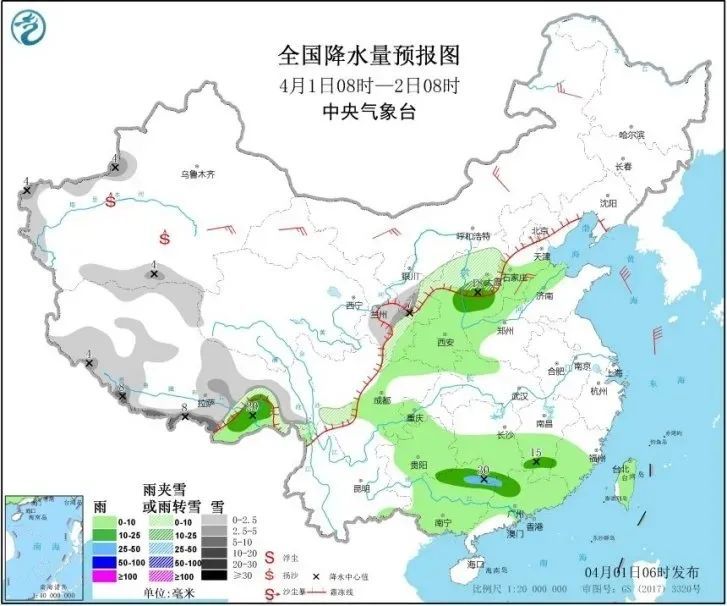 隆德县人口_隆德脱贫摘帽记