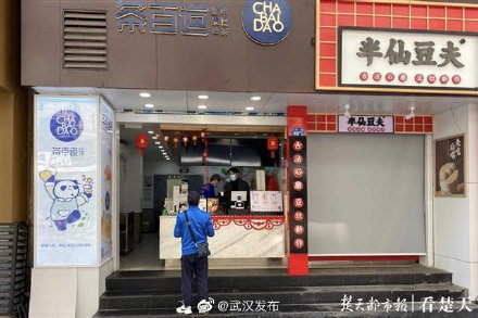 江汉路内衣店_江汉路步行街