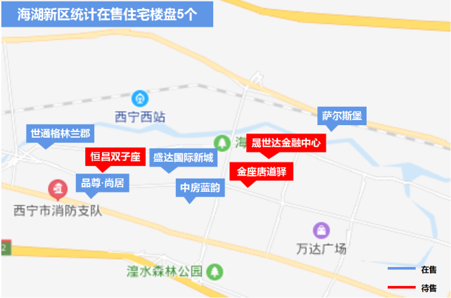 西宁在售楼盘最新房价大汇总|西宁州|楼盘|楼市|海湖新区