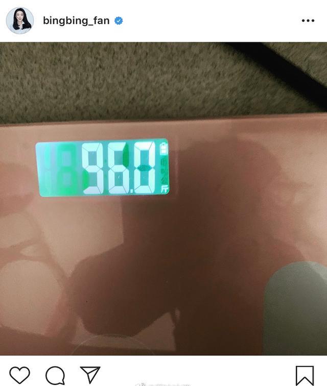 范冰冰通过社交平台晒出了一张体重秤照片,秤上显示屏赫然 标有96斤