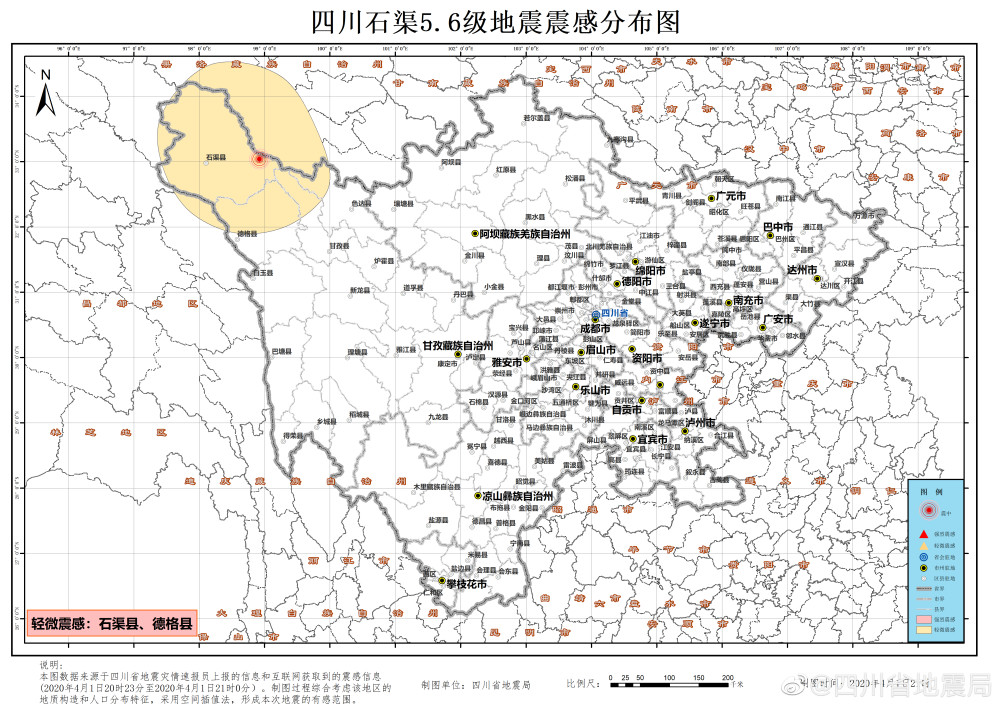 石渠县人口_甘孜州石渠县