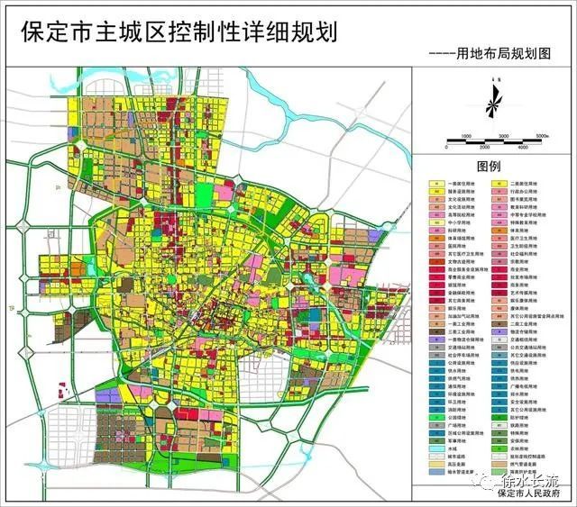 近日保定市发布保定主城区控制性详细规划图之用地图