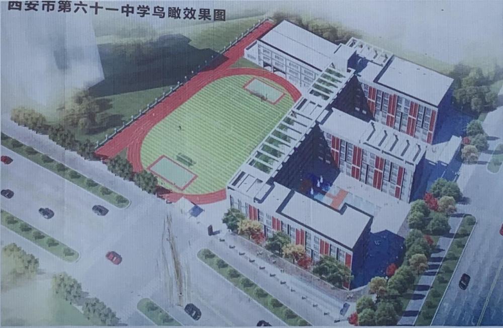 雁塔区学校建的咋样了?记者走访在建学校 六十一中主体已建完