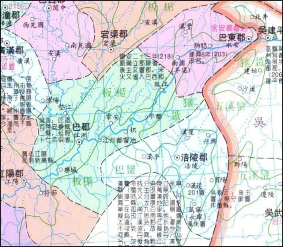 建安六年(201年,从巴郡(当时曾短暂称永宁郡)分出涪陵郡.