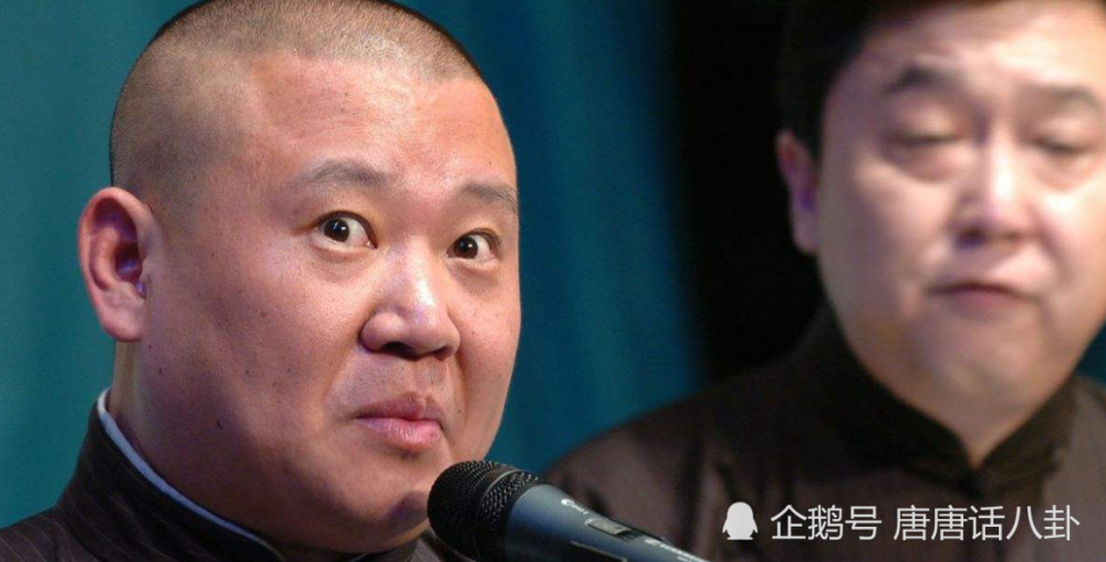 曹云金说郭德纲不是好人,郭德纲说是好是坏,老婆孩子说了算