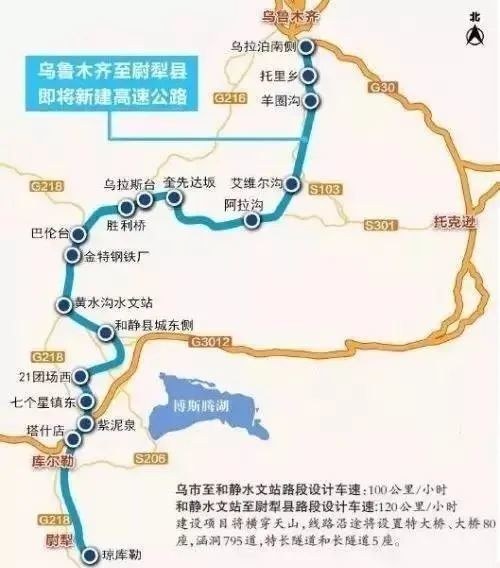 乌尉高速是南疆第一条出疆的高速公路大通道,总长1308.