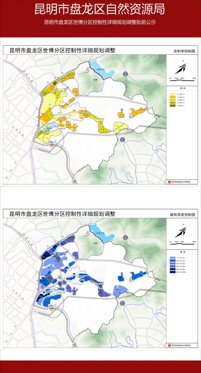 昆明这个地方控制性详细规划调整批前公示!将建学校,住宅