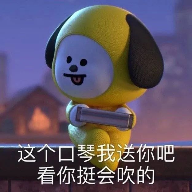 bt21表情包 真的超级可爱的那种!