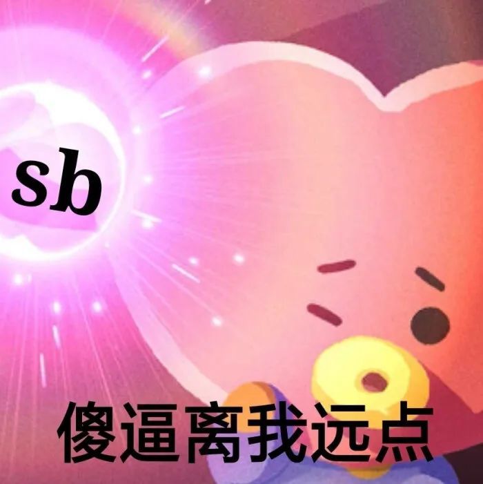 bt21表情包真的超级可爱的那种