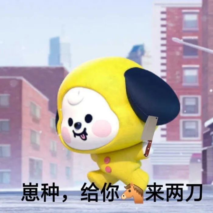 bt21表情包真的超级可爱的那种