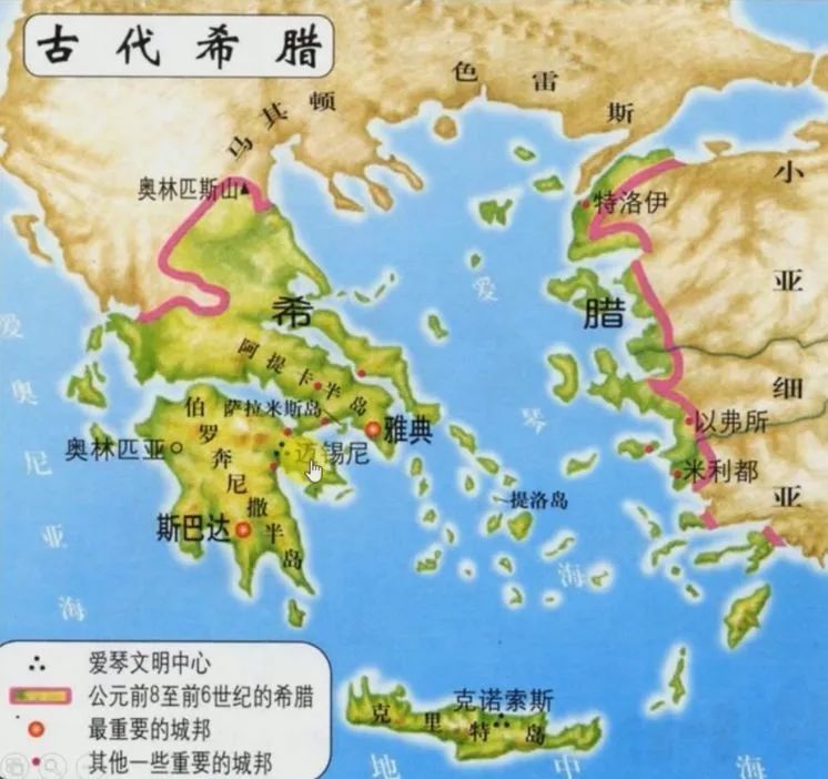美国文明来源于古希腊文明;古希腊人最早开始建立殖民地