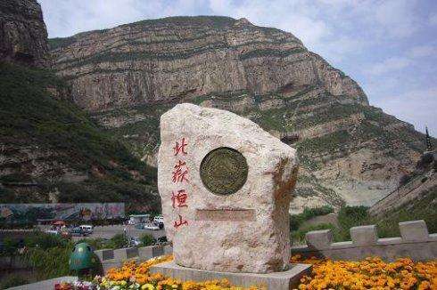 古代神兽玄武曾居于此?看五岳之一的神山,塞外恒山的绝世美景!
