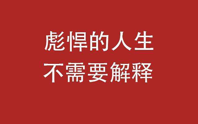 曾经pk乔布斯,现在pk李佳琪,罗永浩彪悍的人生不需要解释