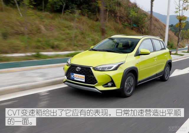 年轻人的最优解 评测广汽丰田yaris l 致炫x