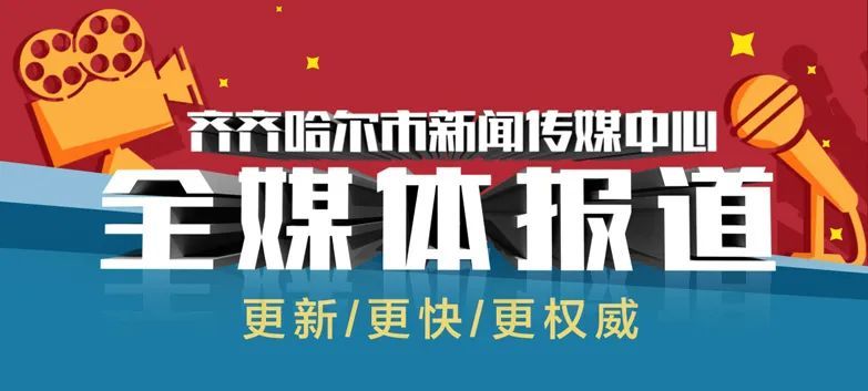 齐齐哈尔招聘_齐齐哈尔农村信用社招聘69人,考情,有编制待遇好