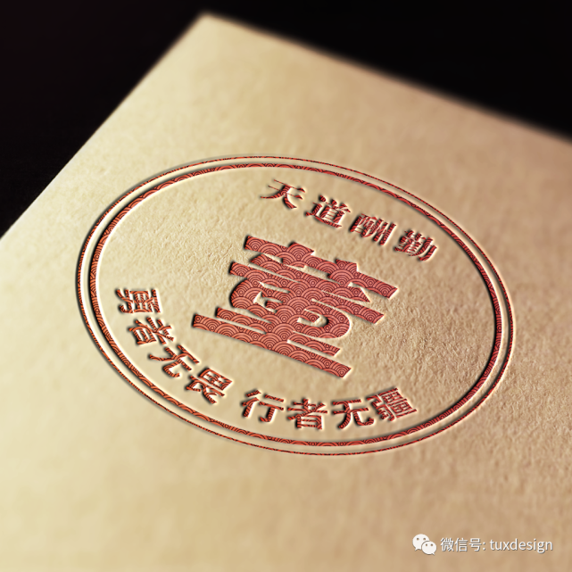天道酬勤,47张简约时尚姓氏微信头像偷偷送给为了理想
