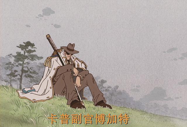 海贼王:最神秘的五位剑豪,他们当中有几人都能和鹰眼五五开?