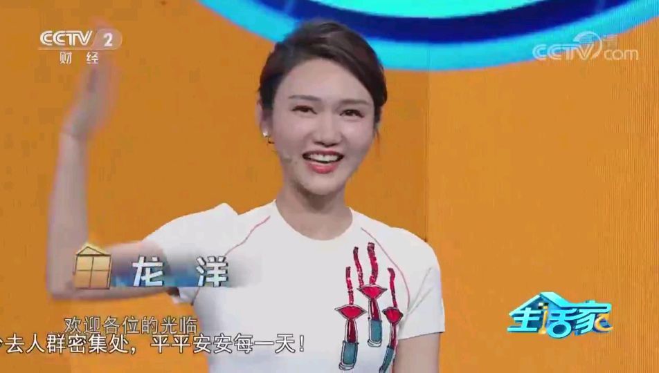 从《中国诗词大会》到《黄金100秒》,龙洋的综艺主持之路一发不可收