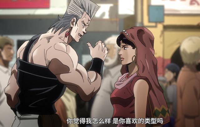 jojo:星尘斗士里波波撩过的妹,女帝就算了,连恩雅婆婆