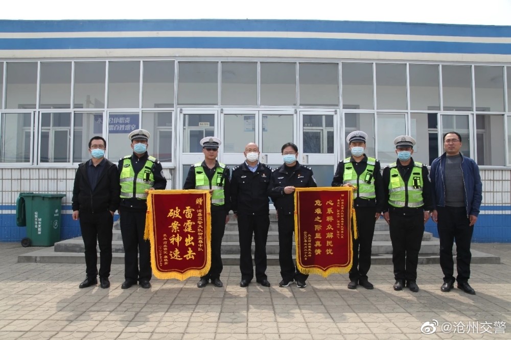 沧县捷地曹庄子人口_沧县捷地乡建设规划图(2)